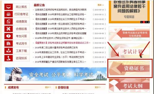 微信图片_20191022093231