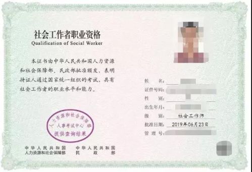 微信图片_20191022093533