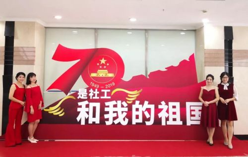 微信图片_20191029095350