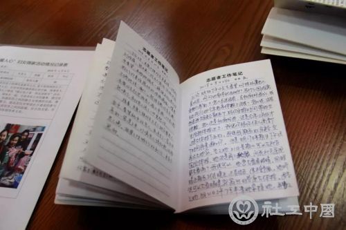 微信图片_20191106092142