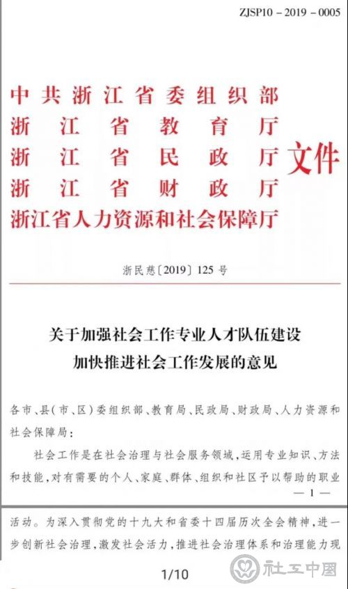 微信图片_20191111091615