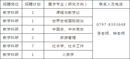 微信截图_20191111093629