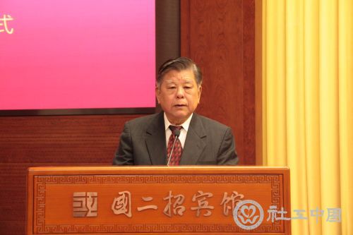 国际科学与和平周中国组委会主任胡振民做主题讲话