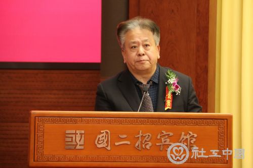 中社社会工作发展基金会理事长、国际科学与和平周中国组委会常务副主任赵蓬奇宣读表彰名单