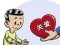社区戒毒康复者如何重建社会支持网络？