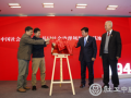理念、制度和实践——基层社会治理研讨会在兰州市成功召开
