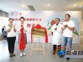 海南首家“医院里的社工站”在省肿瘤医院揭牌