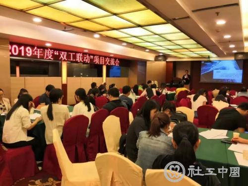 微信图片_20191118095822