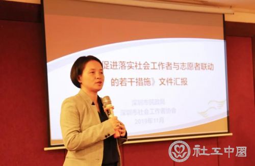 微信图片_20191118100008