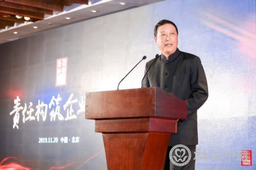 微信图片_20191121090157