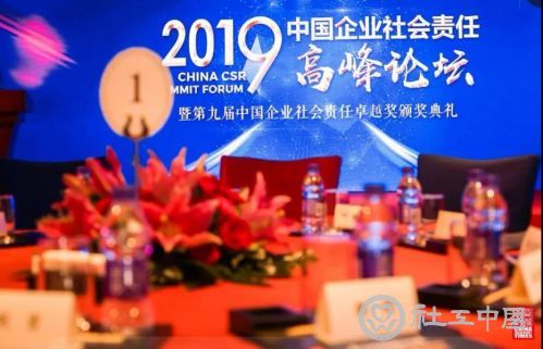 微信图片_20191121090423