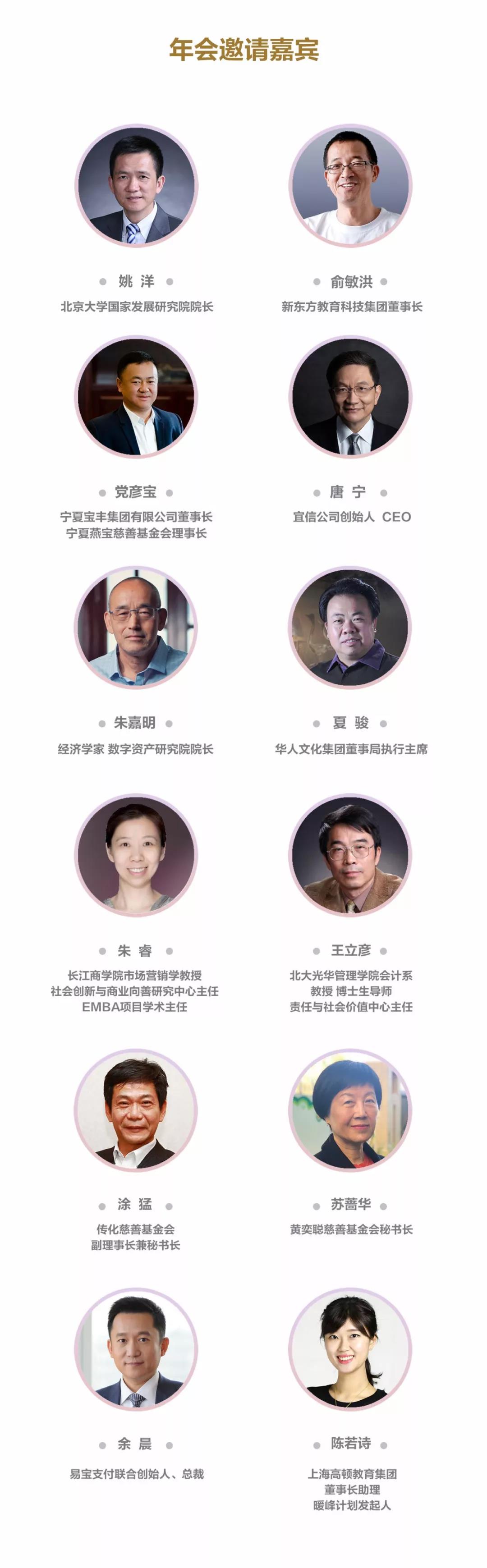 微信图片_20191126092324