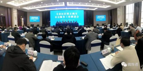 微信图片_20191127094144