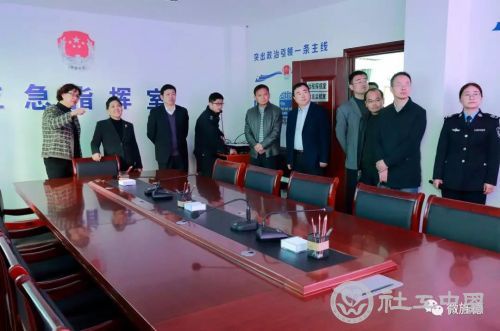 微信图片_20191127093929