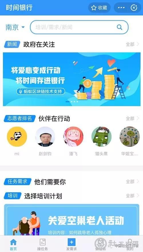 微信图片_20191202101331