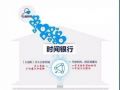 阿里新动作把“时间银行”搬上区块链：用技术激活善意之海