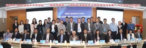 微信图片_20191203095131