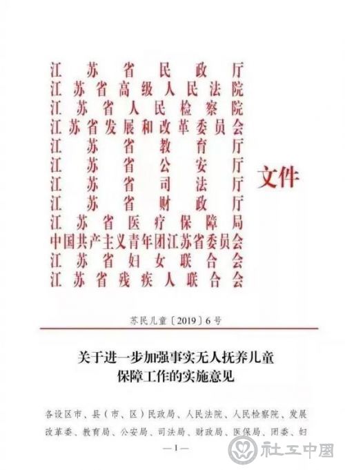 微信图片_20191209094726