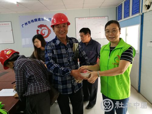 微信图片_20191210095959