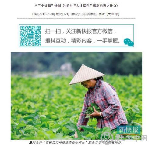 微信图片_20191211093307
