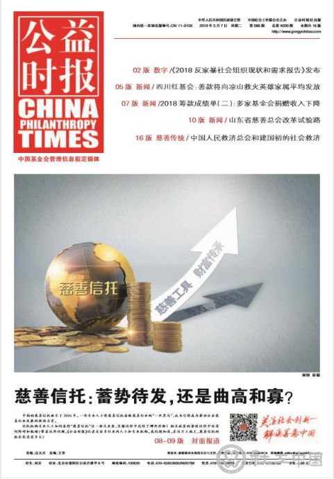 微信图片_20191211093310