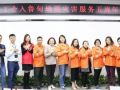 市社协组织召开“深圳社工介入鲁甸地震灾害服务五周年座谈会”