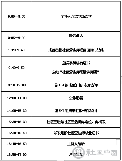 微信图片_20191219095811