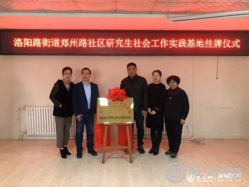 微信图片_20191224092025