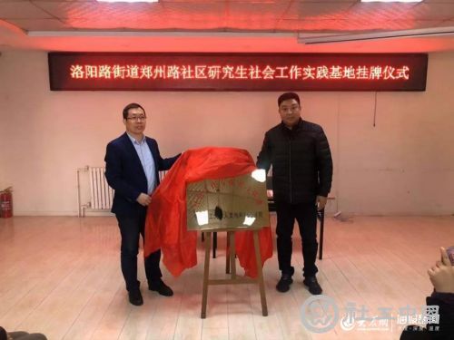 微信图片_20191224092132