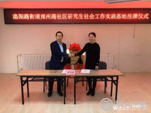 微信图片_20191224092136