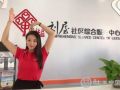 吴春梅：十年探索挑战路，不改初心愈成长！