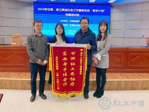 微信图片_20191226091320