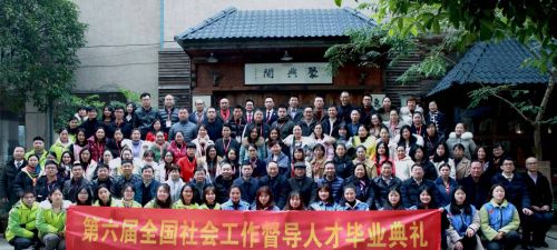 微信图片_20191230170349