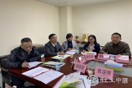 微信截图_20191231114938