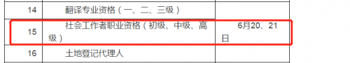 微信截图_20200102095433