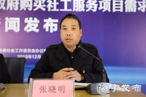 微信图片_20200103092857