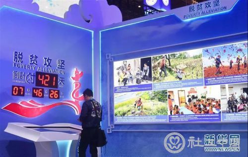 微信图片_20200106085543