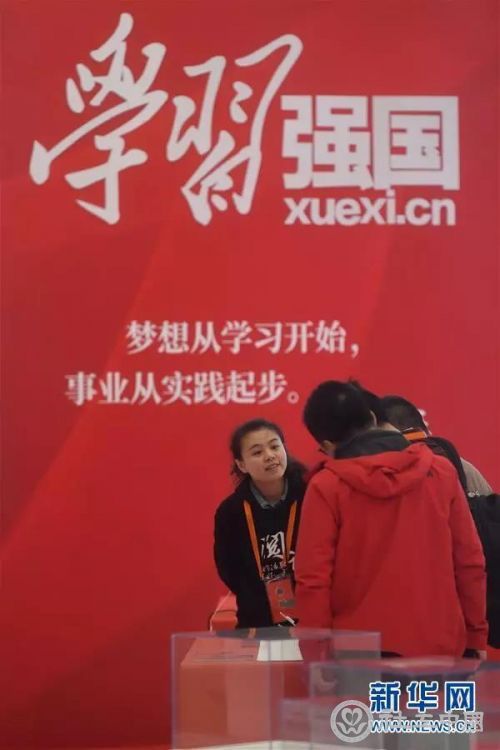 微信图片_20200106085746