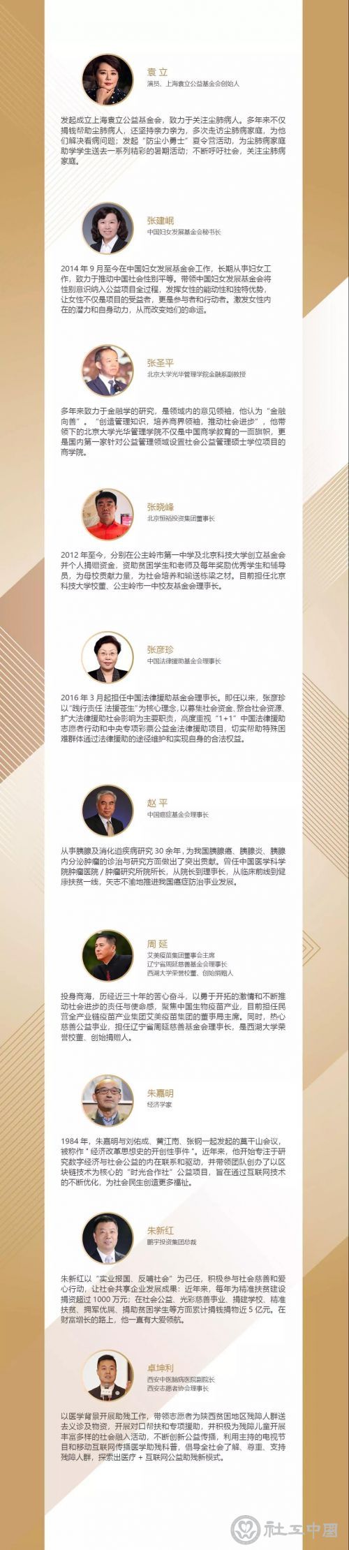 微信图片_20200106121748