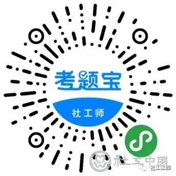 微信图片_20200107143044