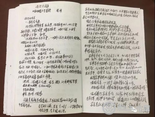 微信图片_20200109093919