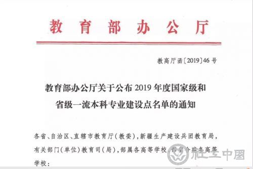 微信图片_20200109094350