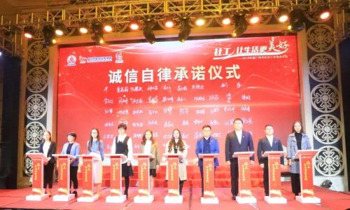 微信图片_20200110093638