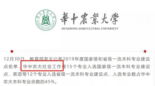 微信图片_20200113093316