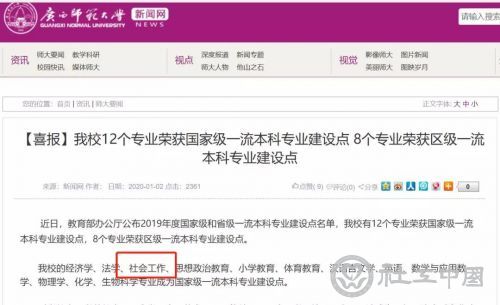 微信图片_20200113094809