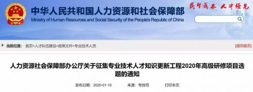 微信图片_20200116094415