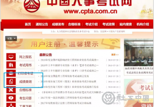 微信截图_20200117113138