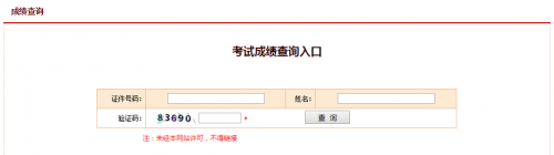 微信截图_20200117113251