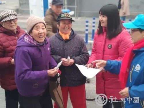微信图片_20200121094221