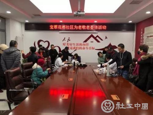 微信图片_20200121094243